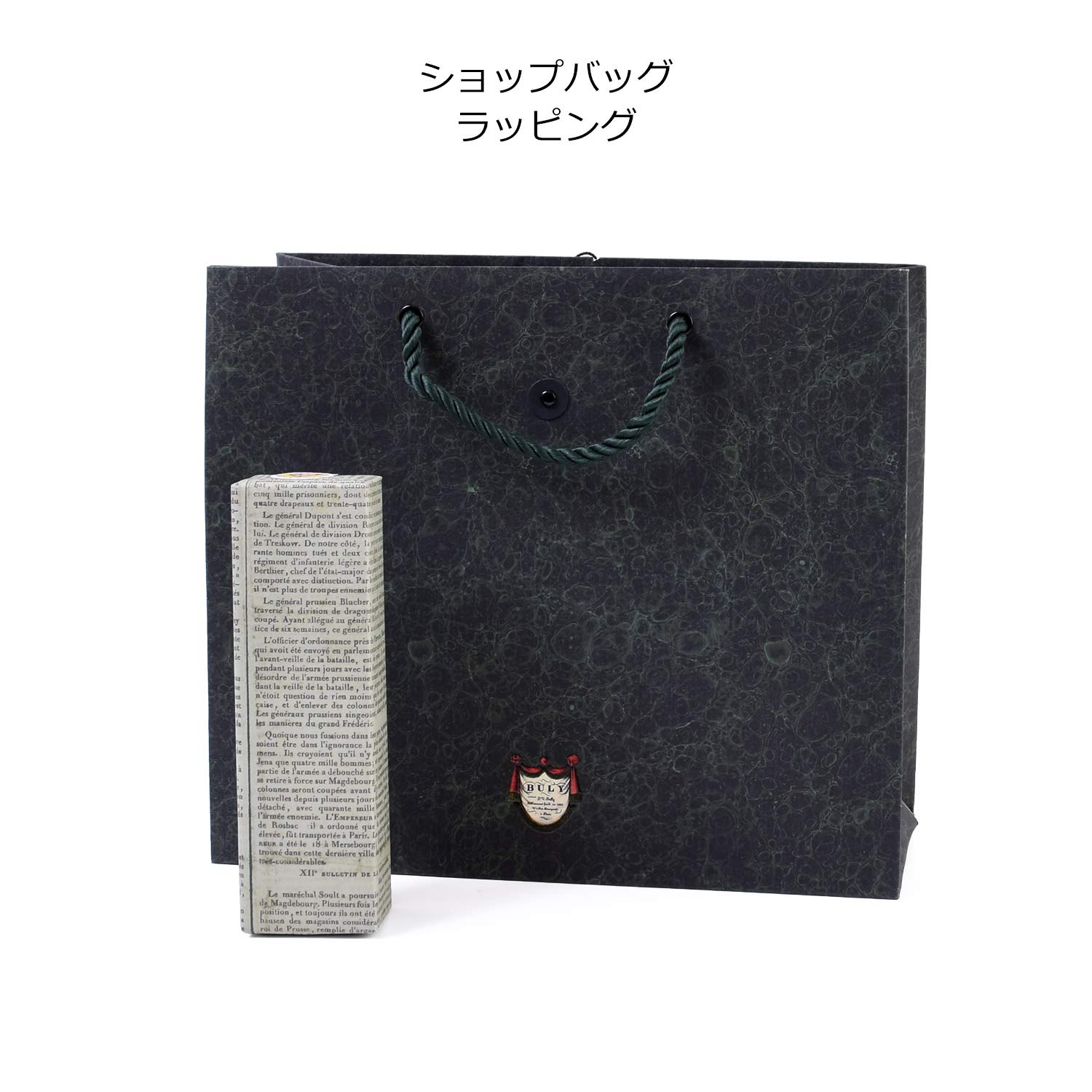 Amazon.co.jp: ビュリー OFFICINE UNIVERSELLE BULY ハンド&フット